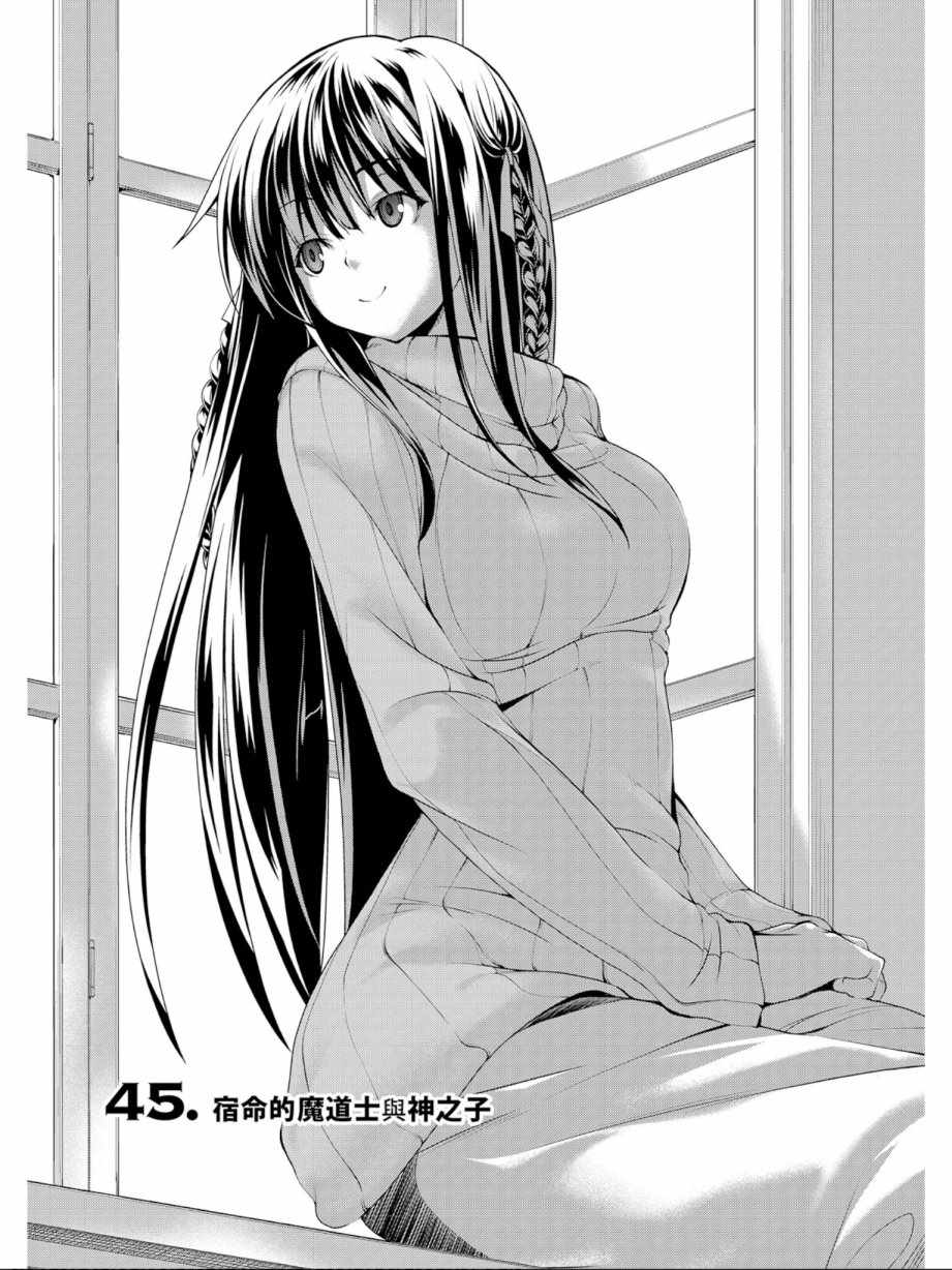 第 47 页