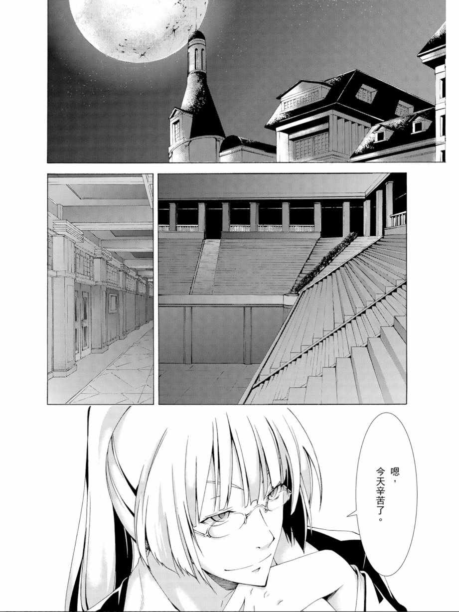 第 48 页