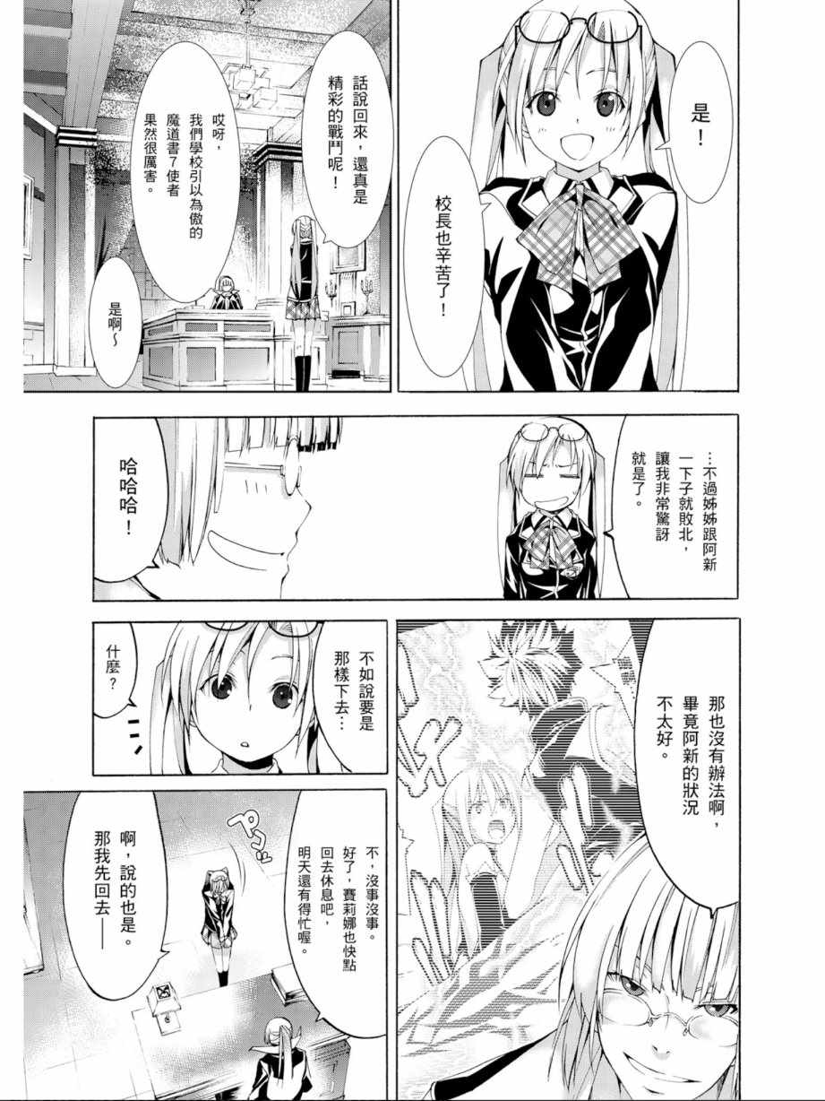 第 49 页