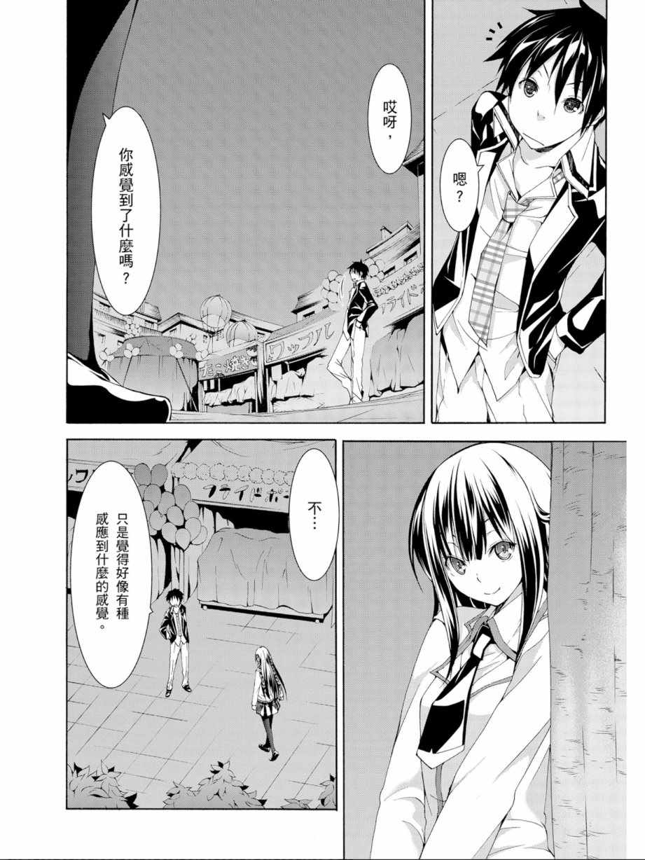第 52 页
