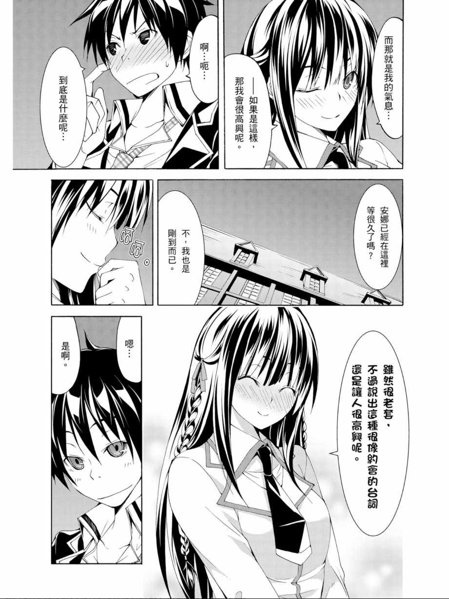 第 53 页