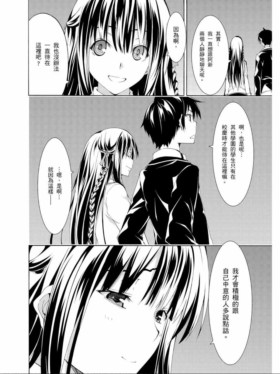 第 54 页