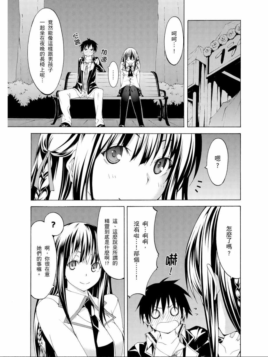 第 55 页