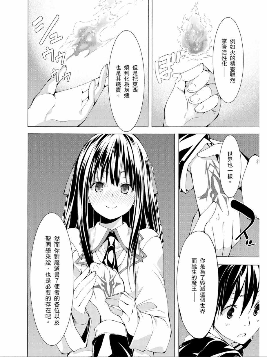 第 58 页