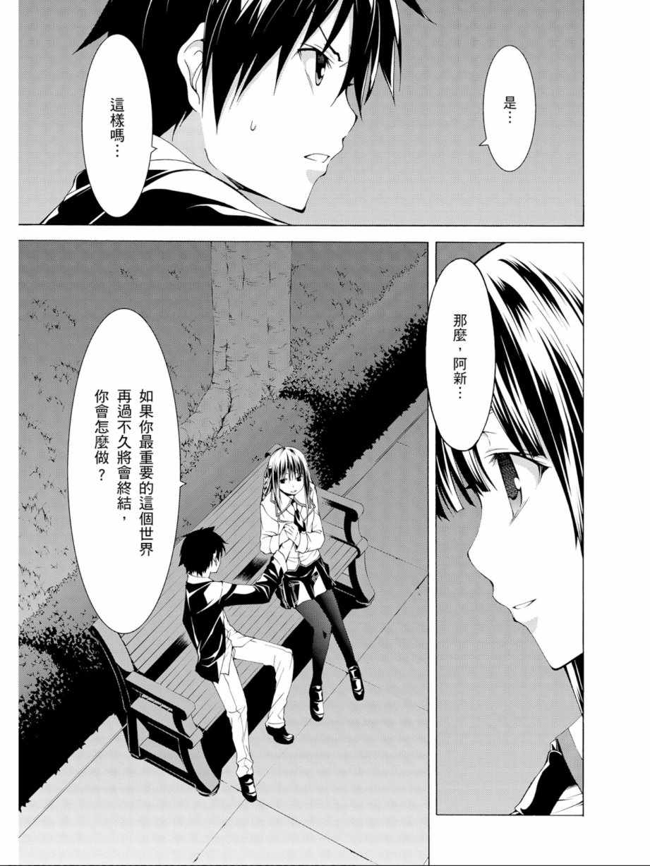 第 59 页
