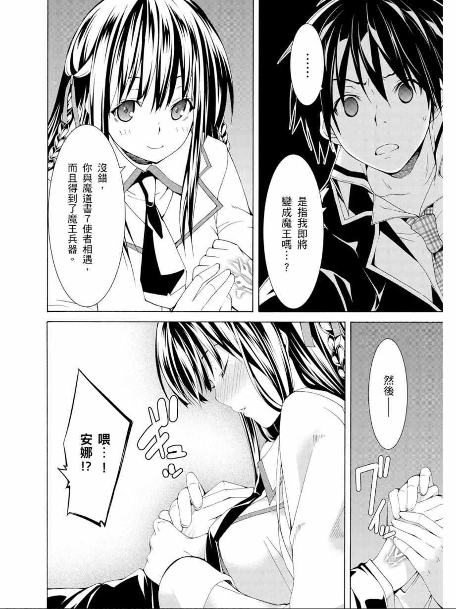 第 60 页