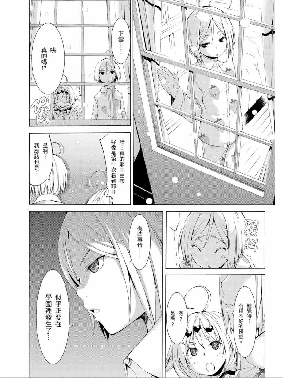 第 64 页