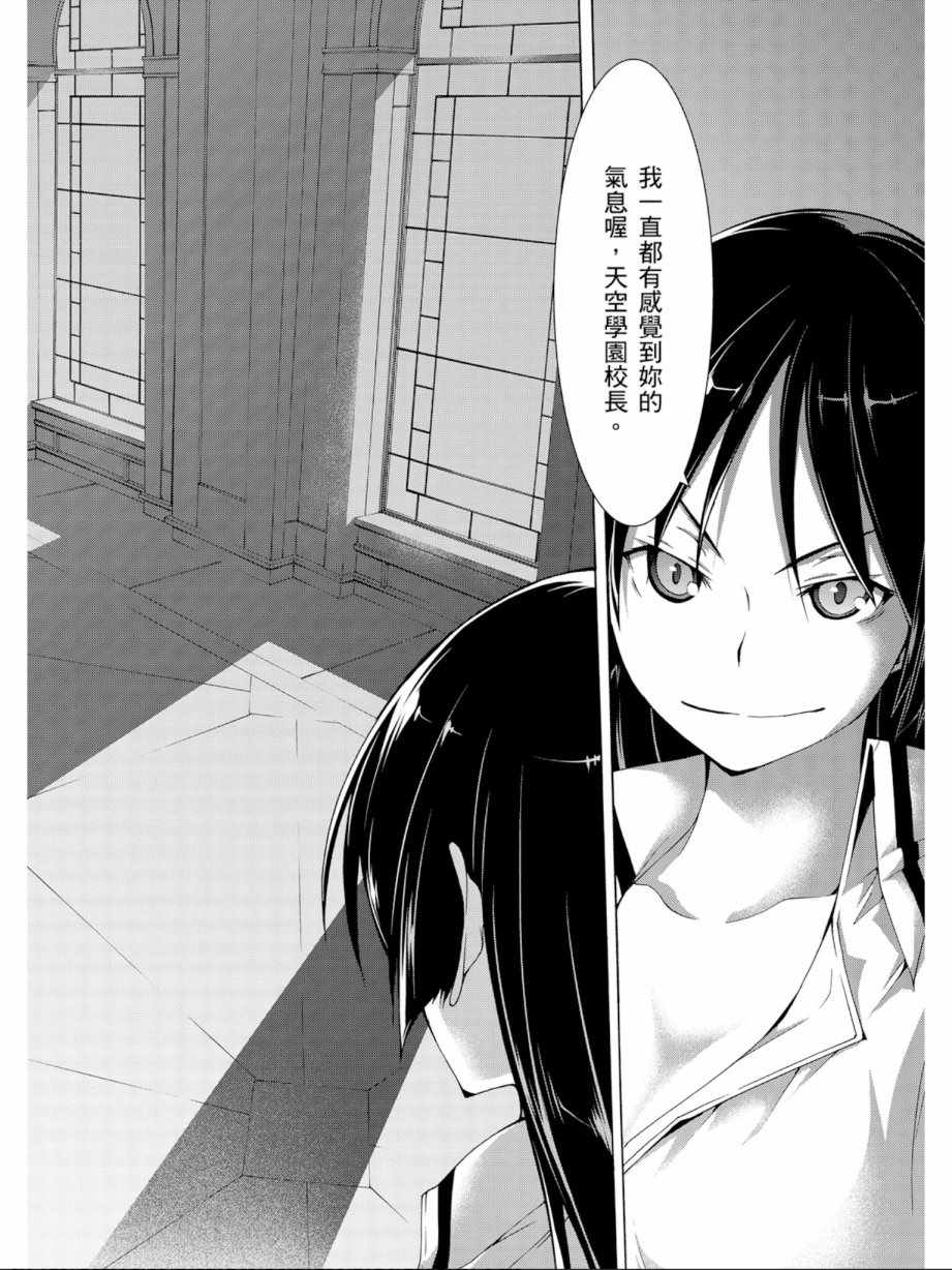 第 68 页