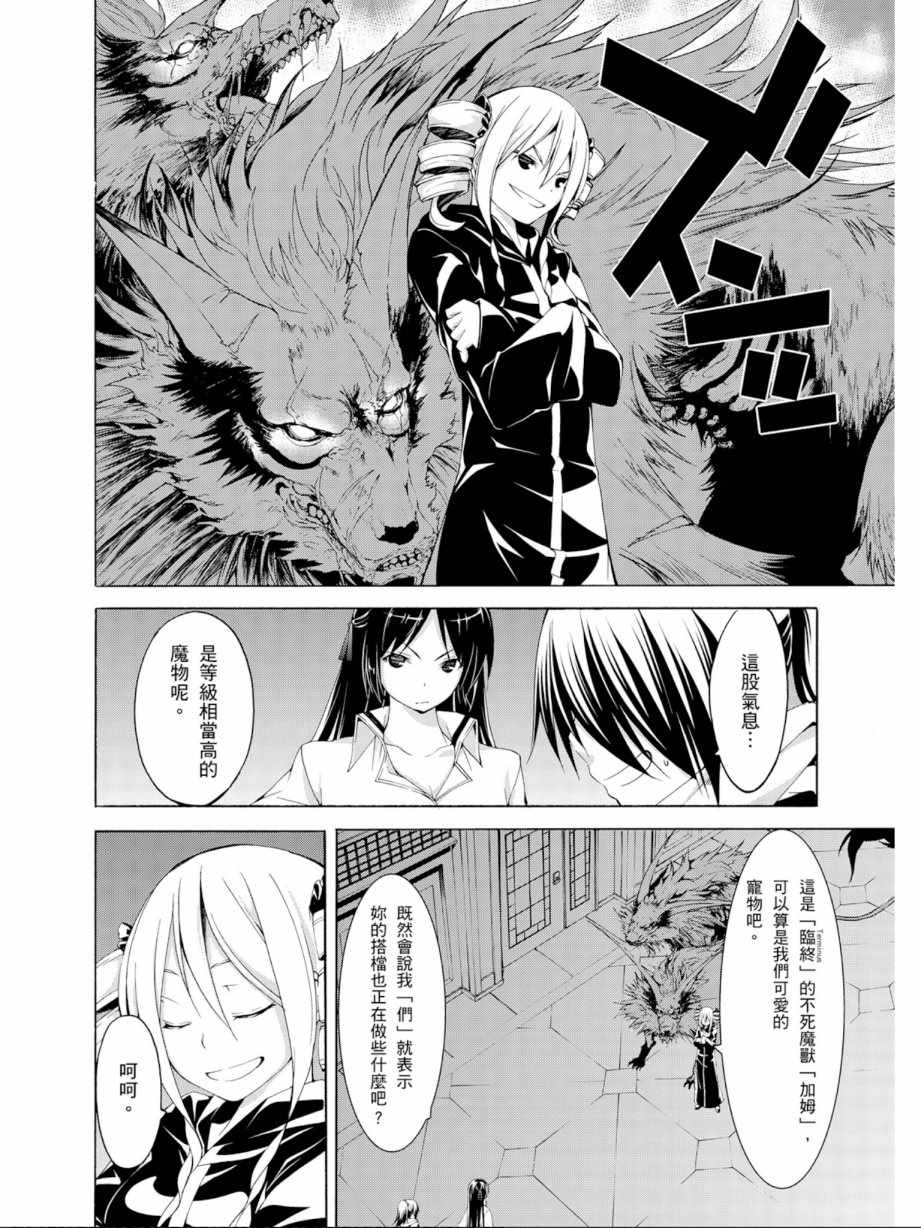 第 70 页