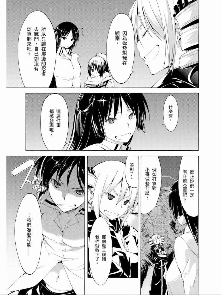 第 71 页