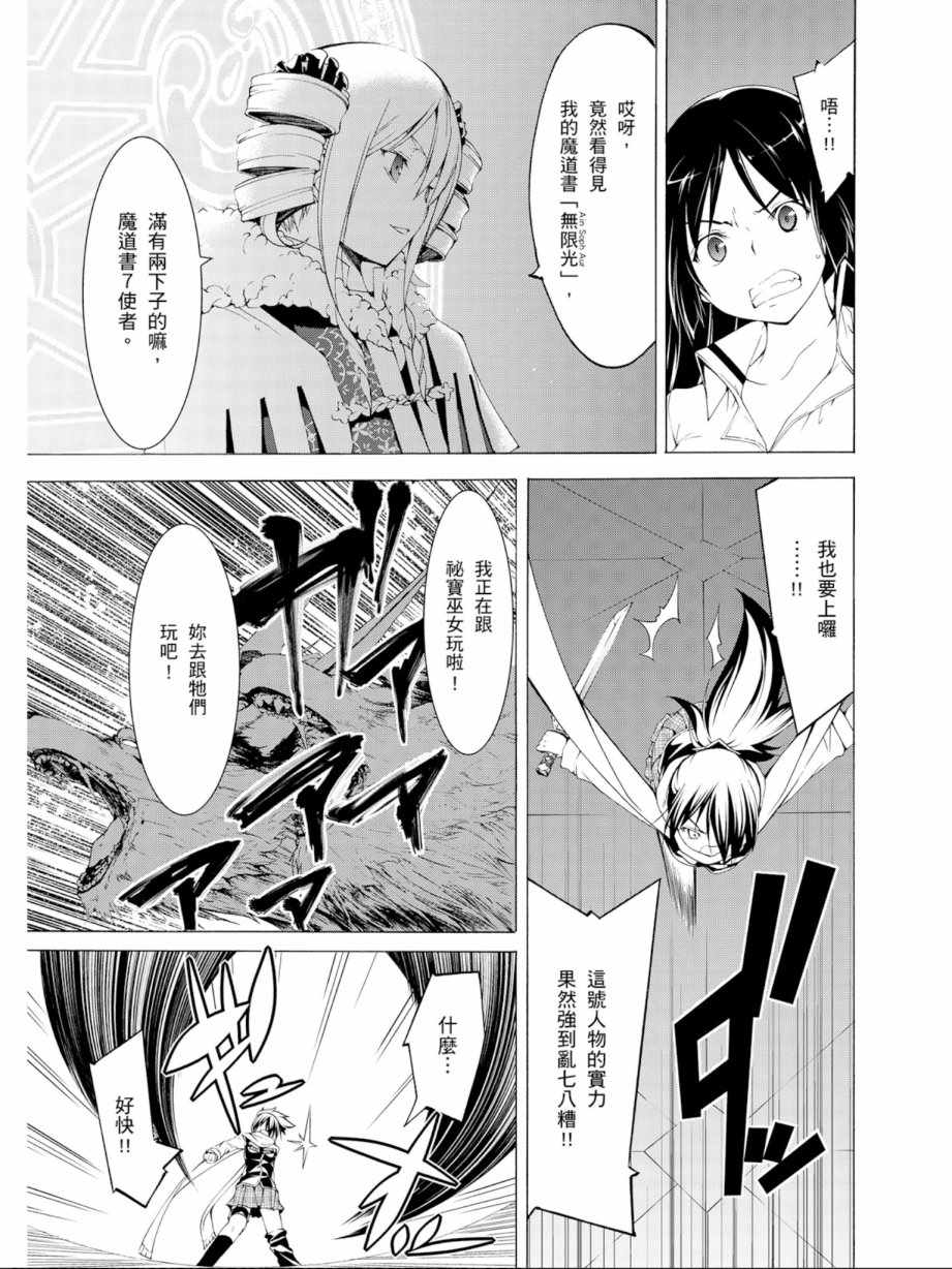 第 75 页