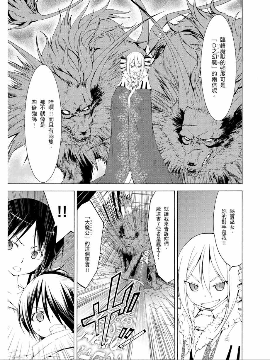 第 77 页