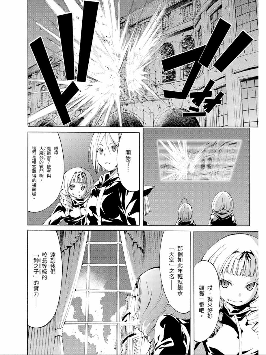 第 78 页