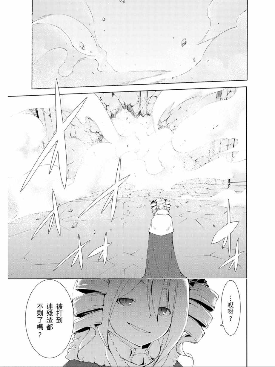 第 79 页