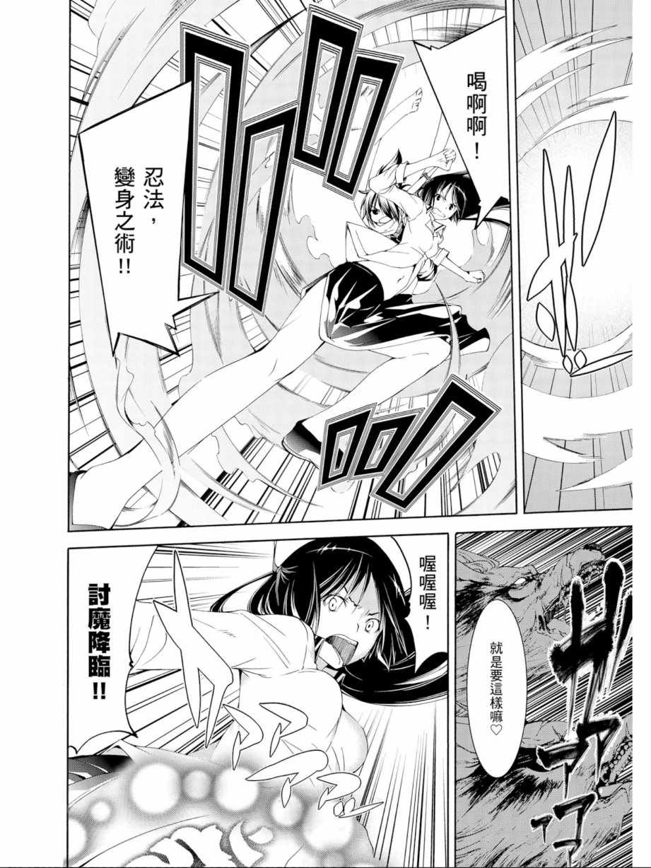 第 80 页