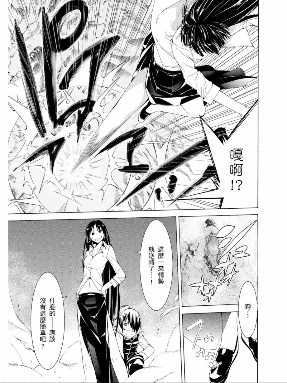 第 81 页