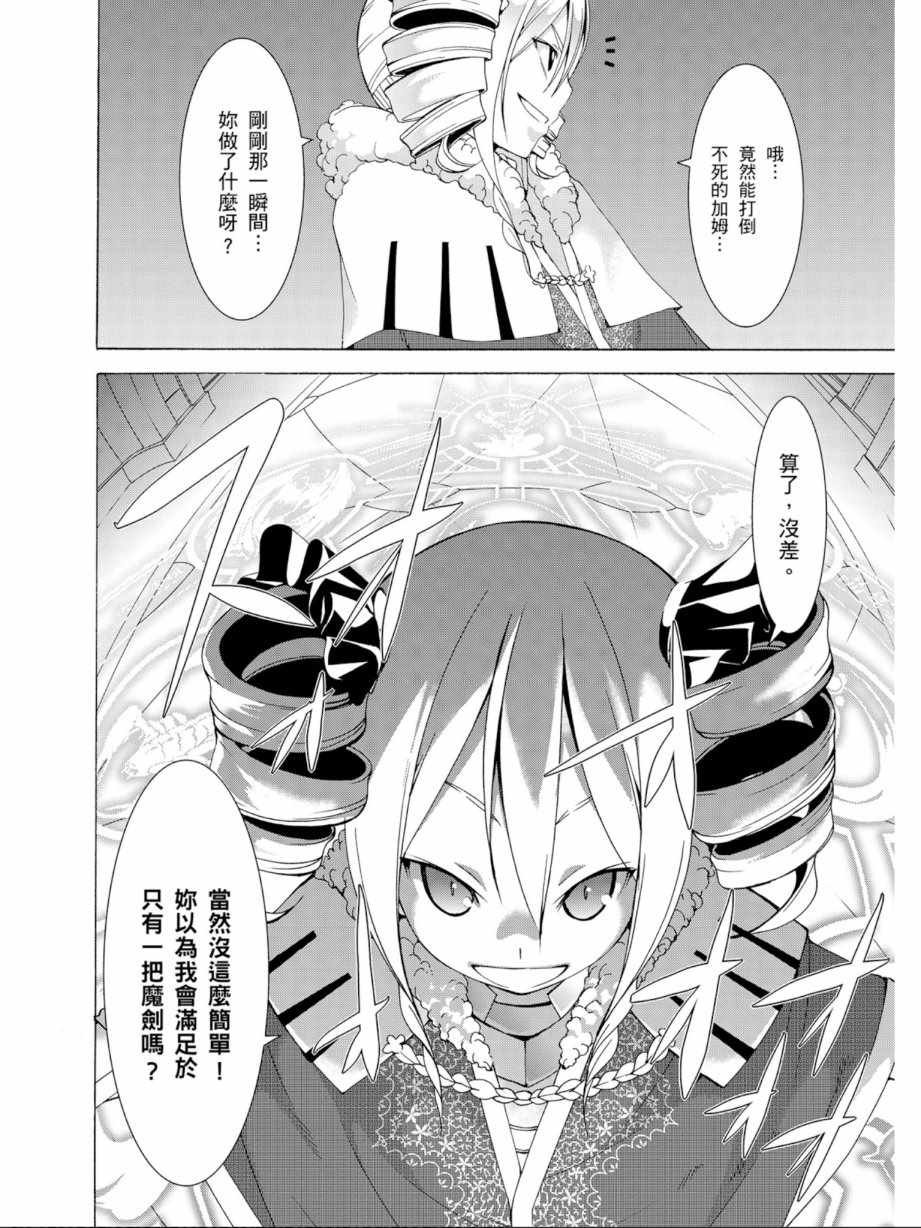 第 82 页