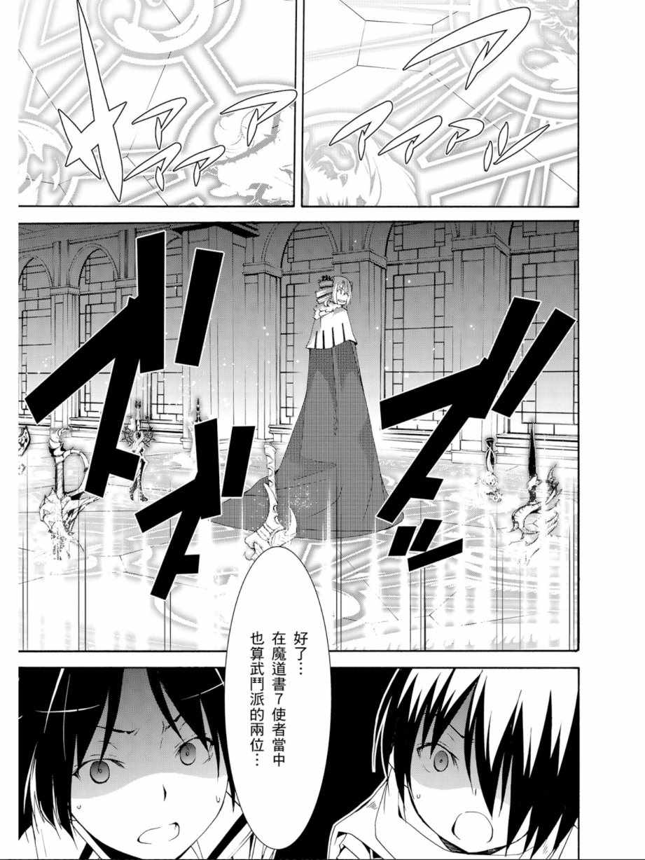 第 83 页