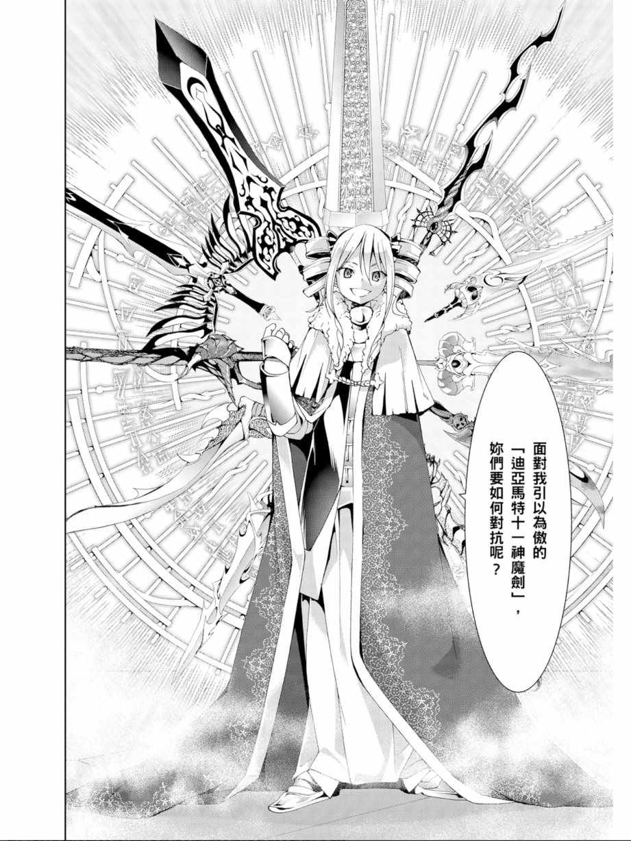 第 84 页