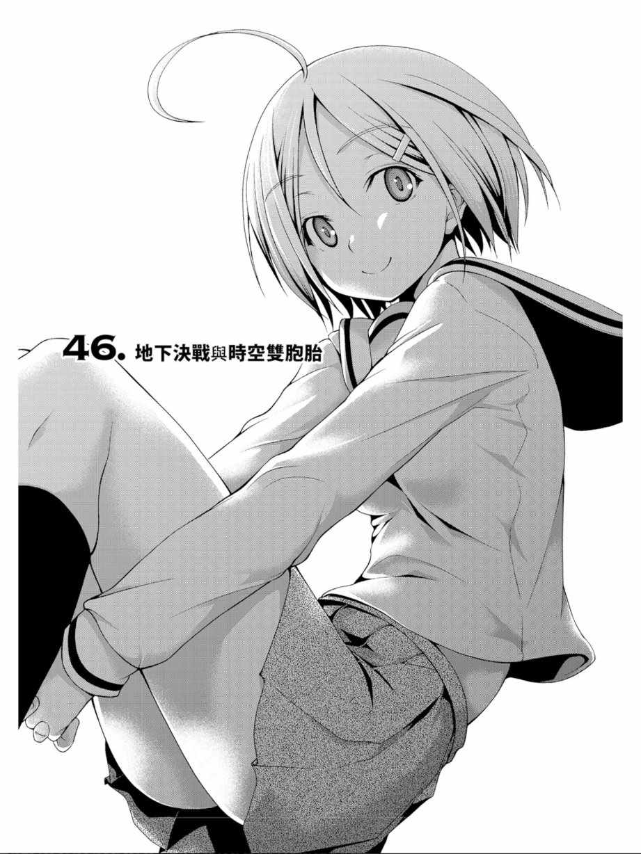 第 85 页