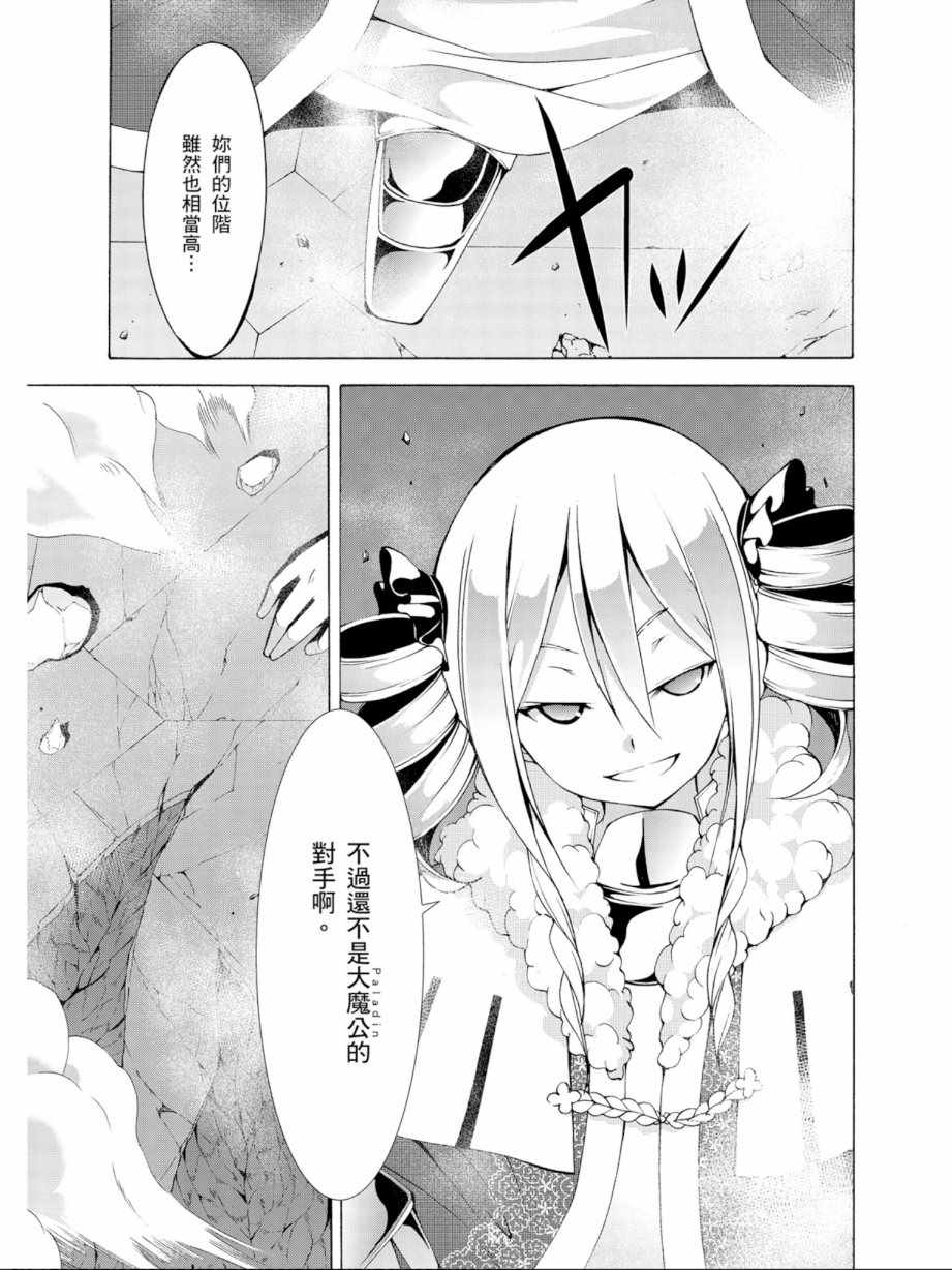 第 87 页