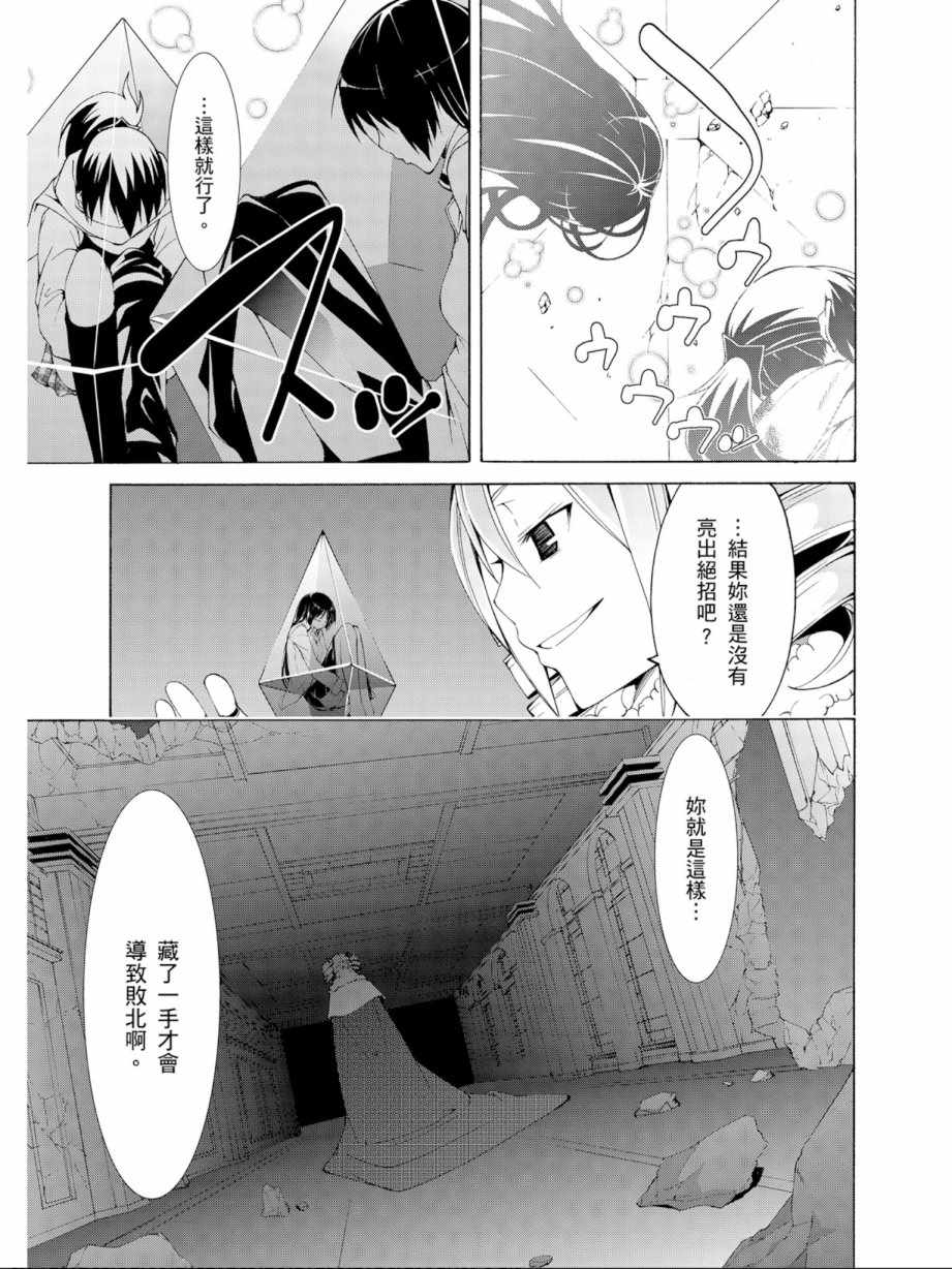第 89 页