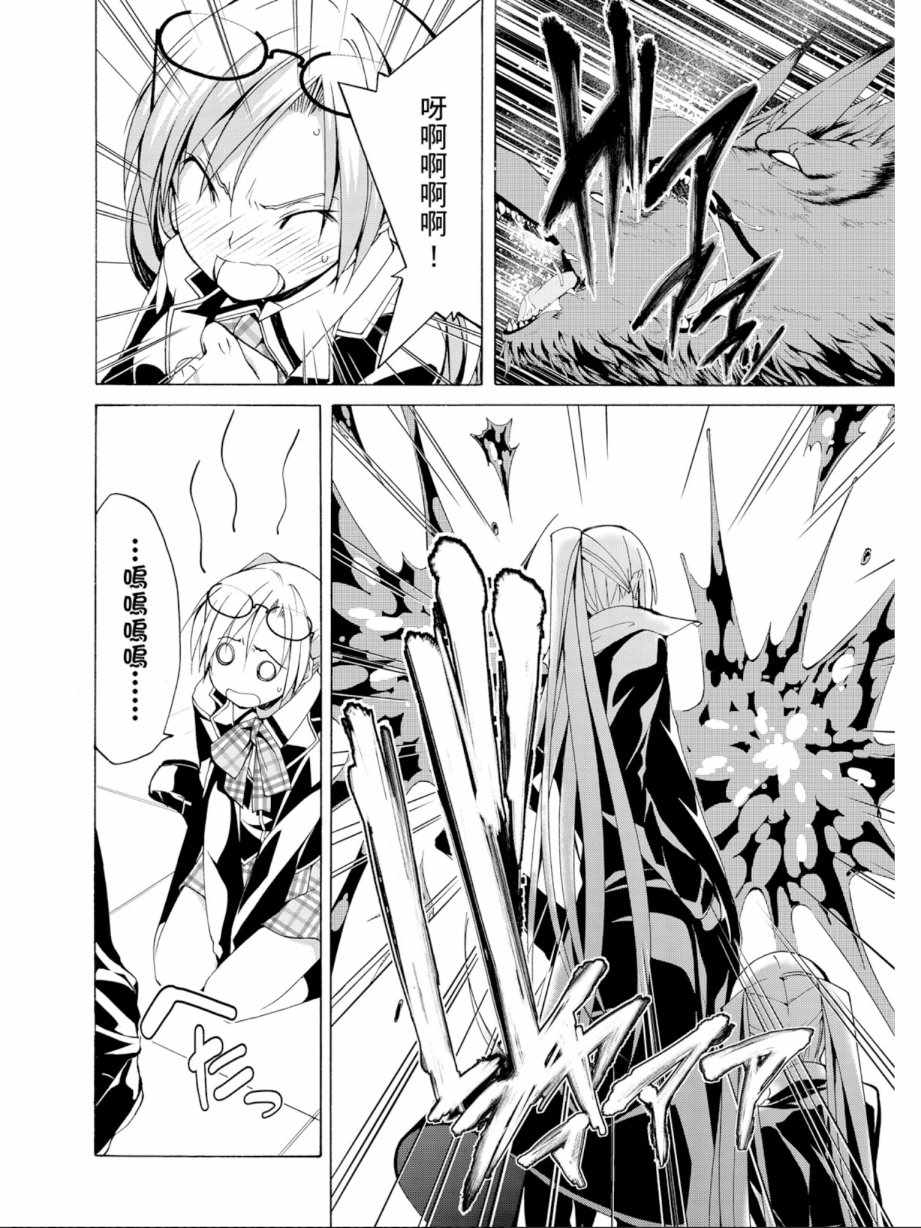 第 90 页