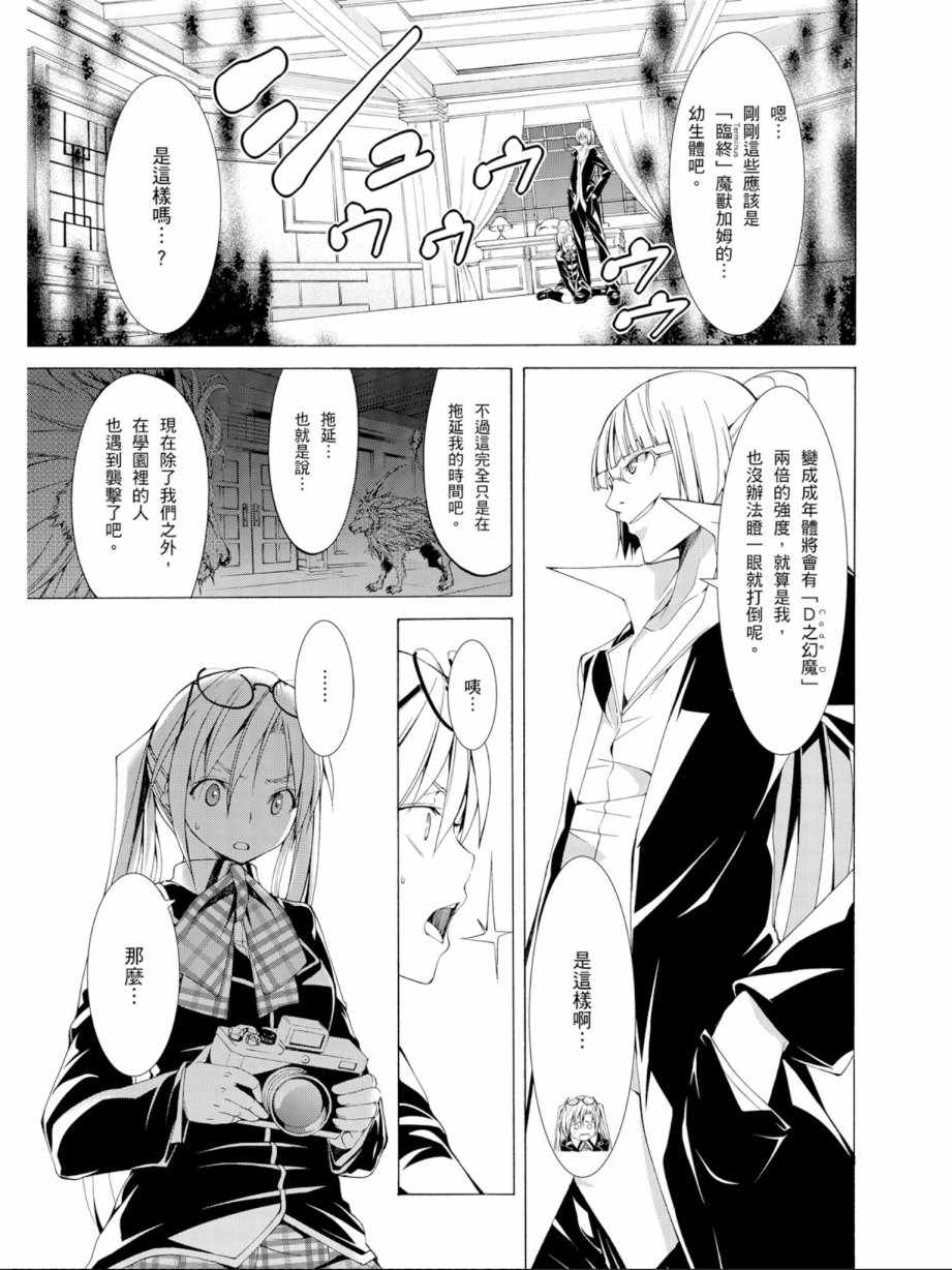 第 91 页