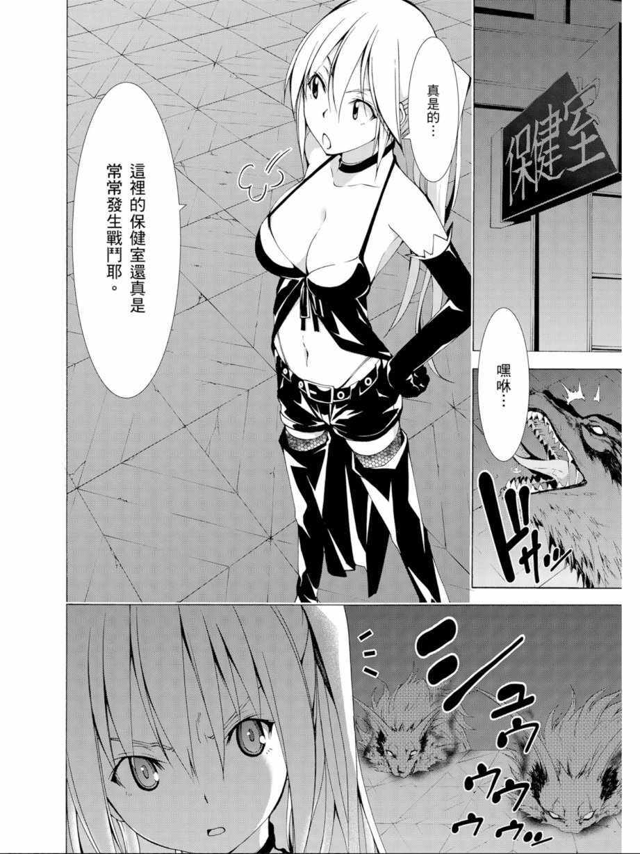 第 92 页