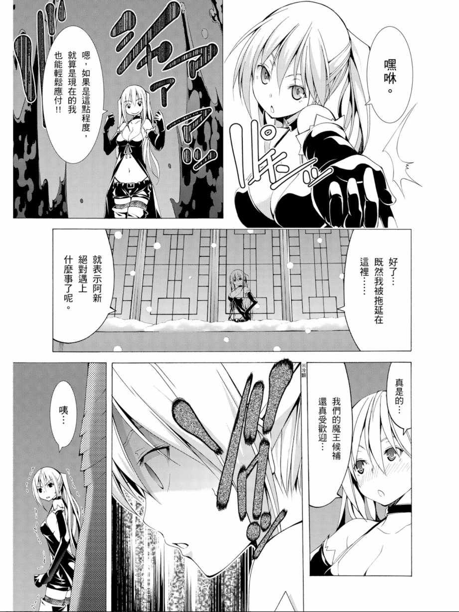 第 93 页