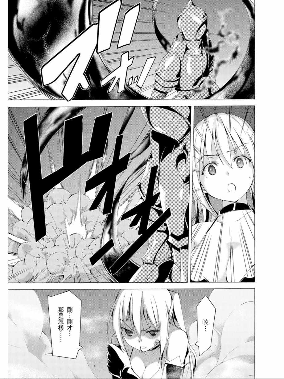 第 97 页
