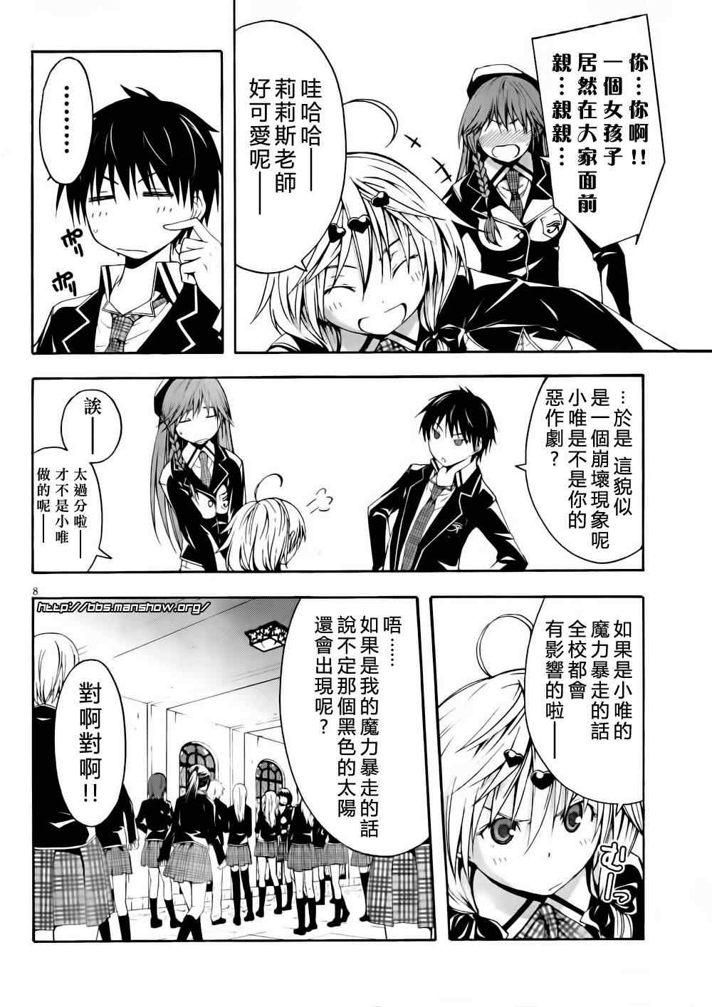 第 10 页