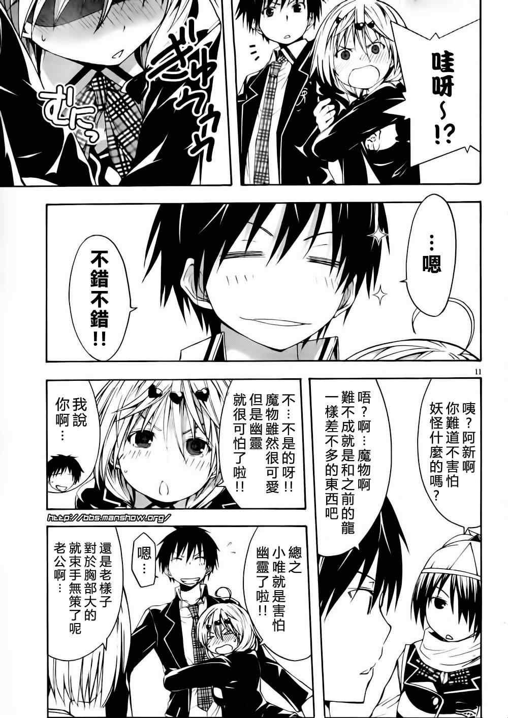 第 13 页