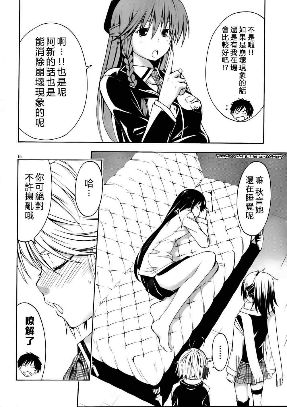 第 18 页