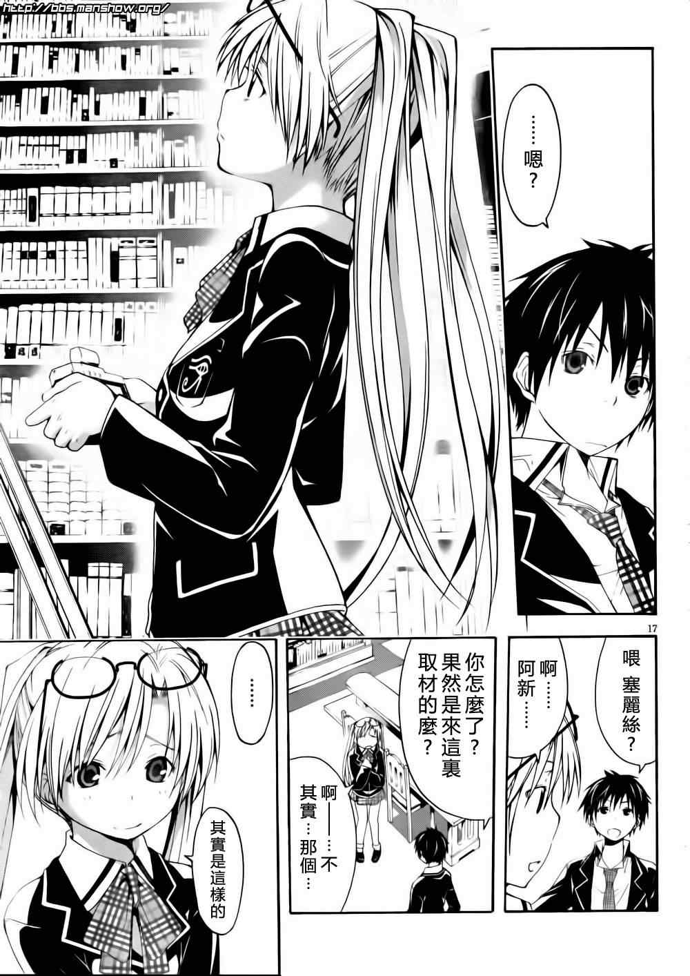 第 19 页