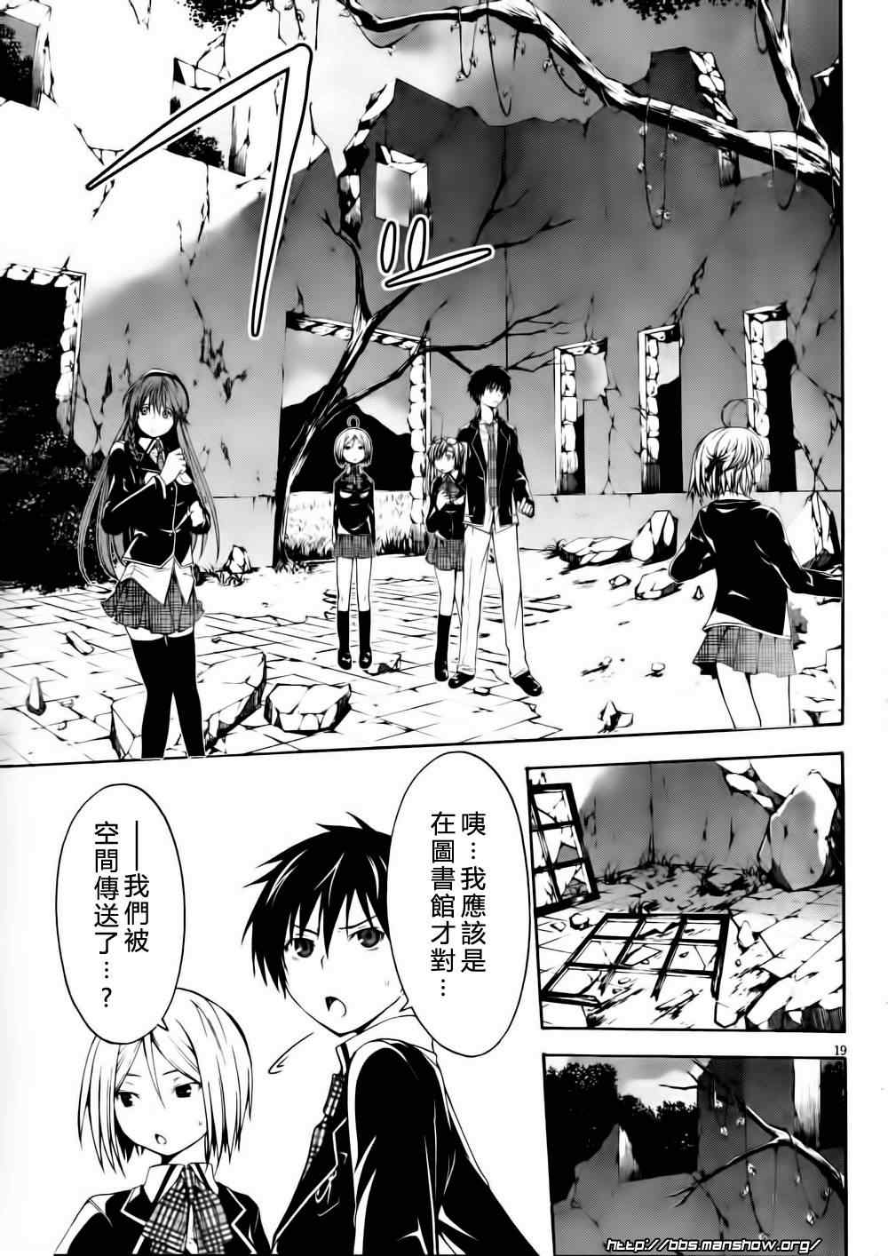 第 21 页