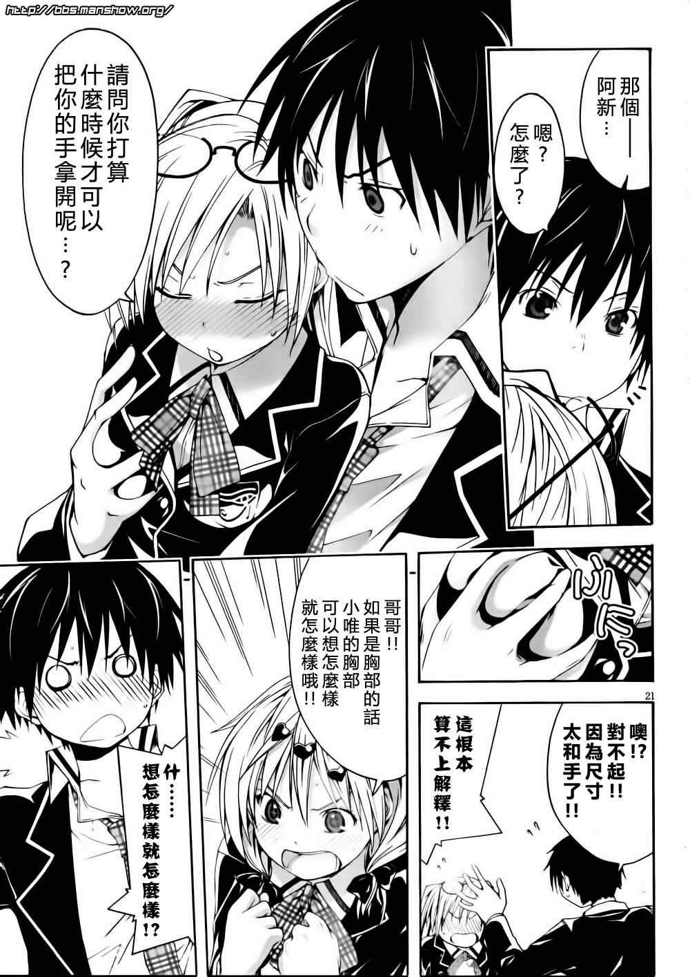 第 23 页