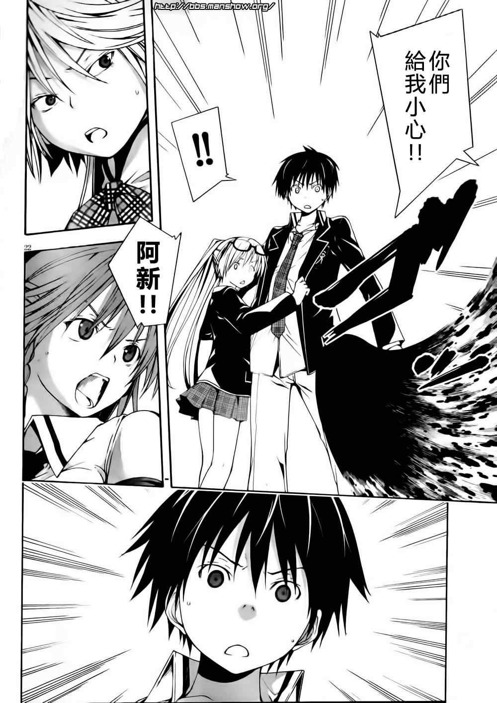 第 24 页