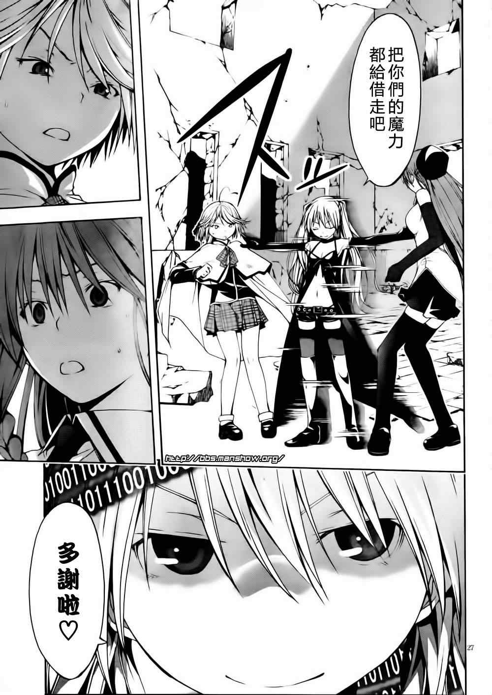 第 28 页
