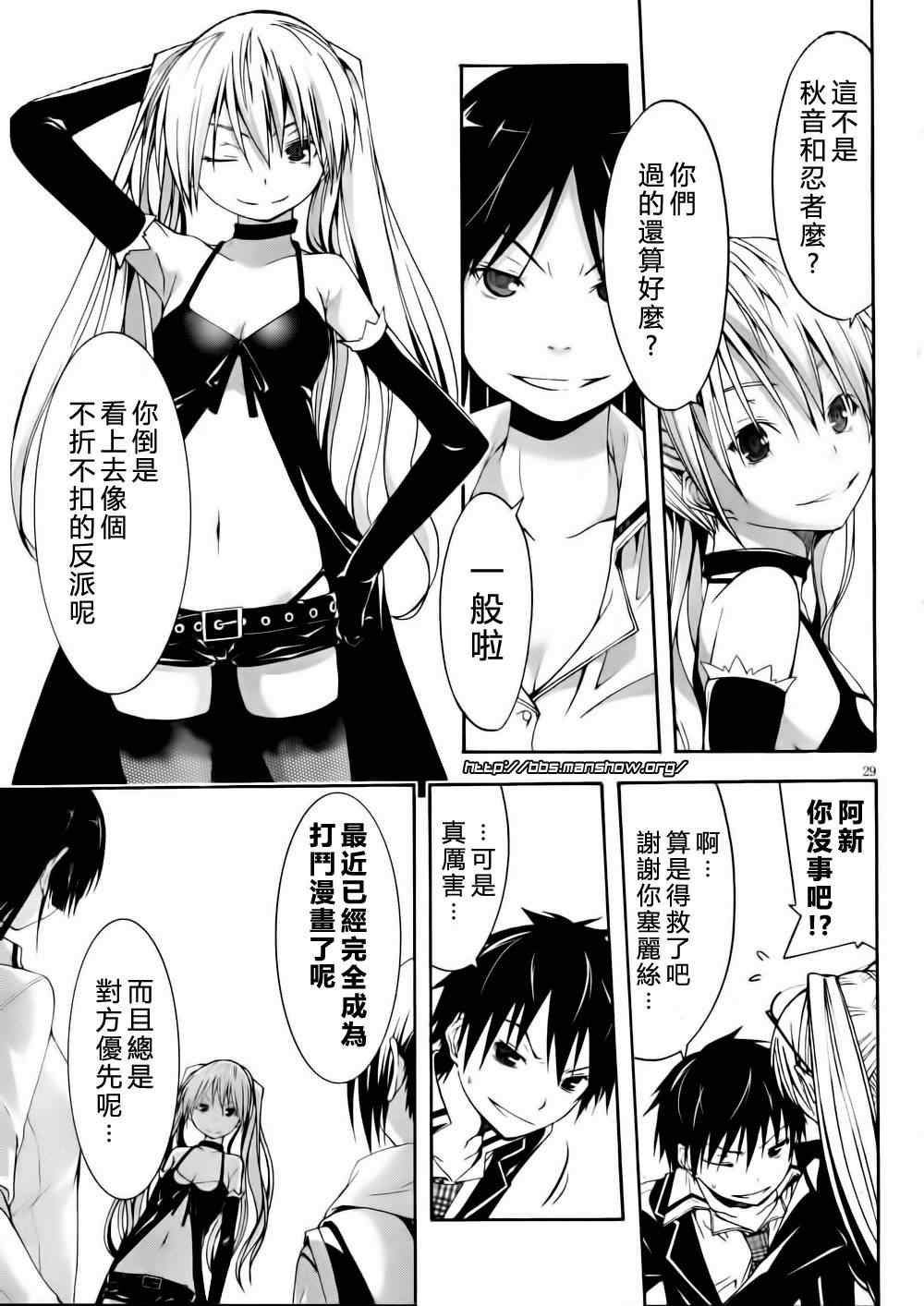 第 30 页