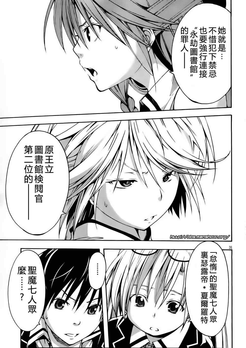第 32 页