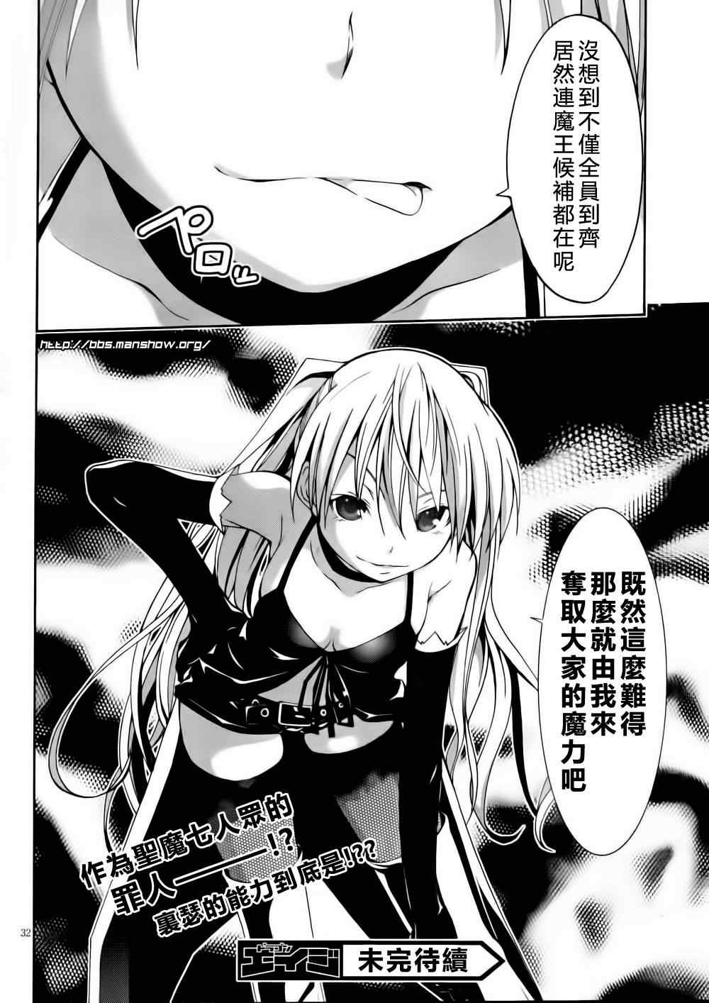 第 33 页