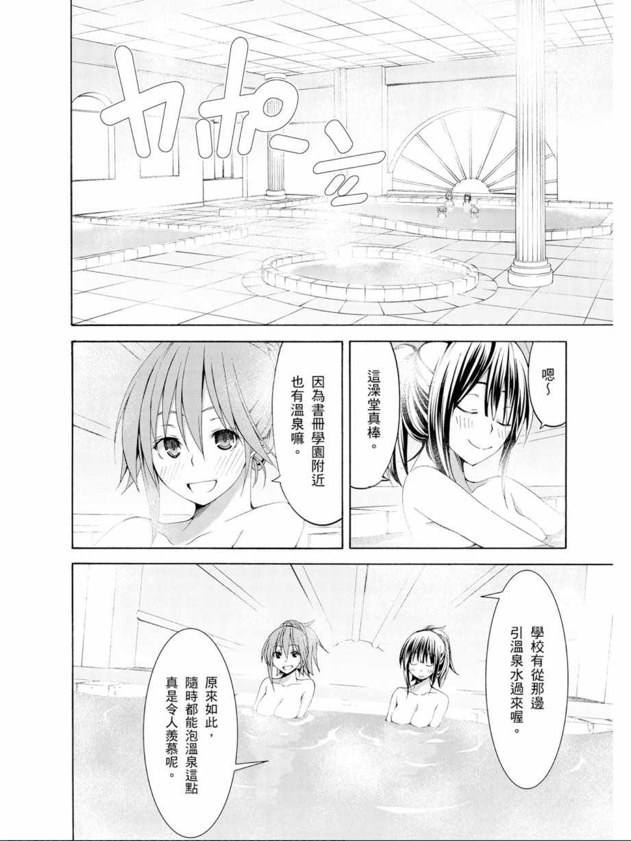 第 100 页