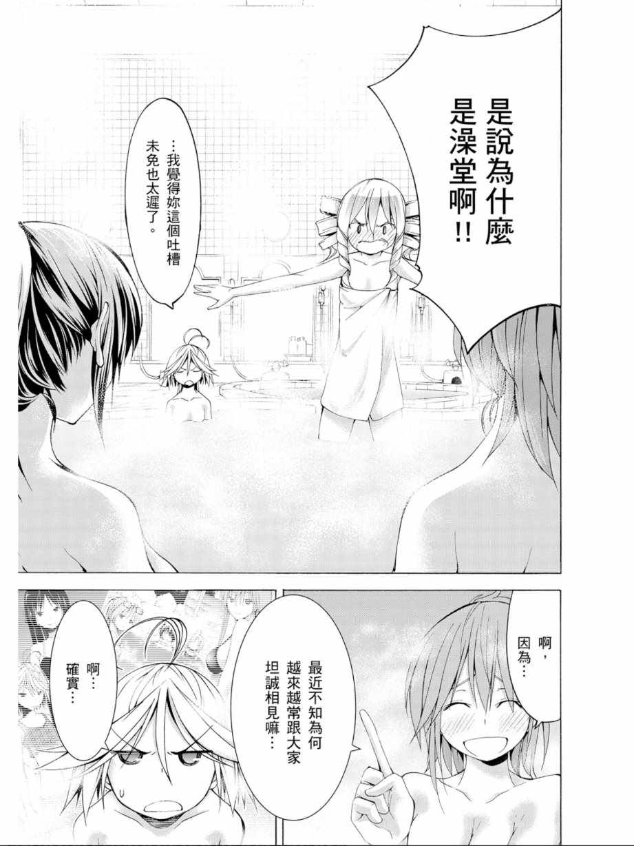 第 101 页
