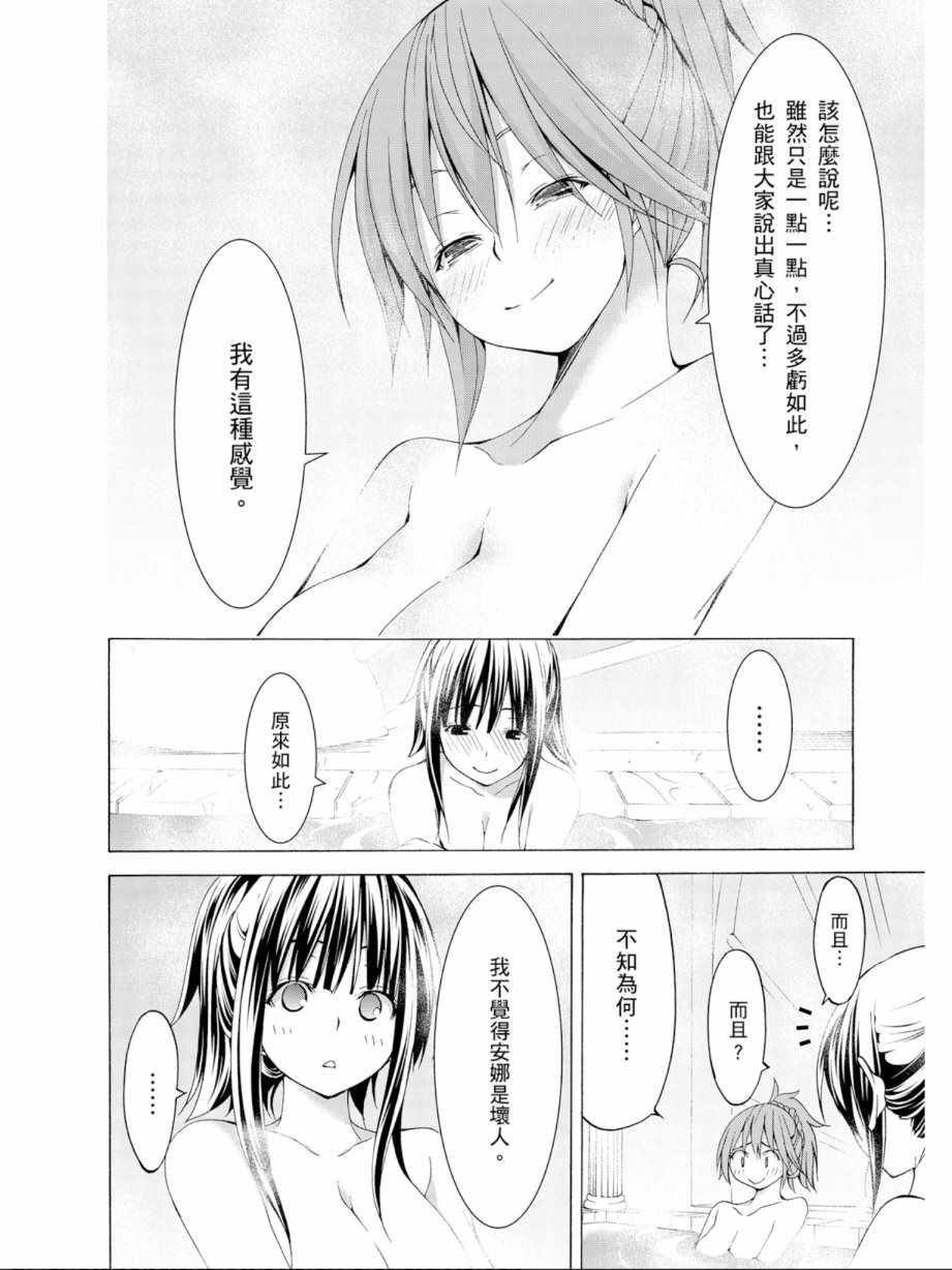 第 102 页