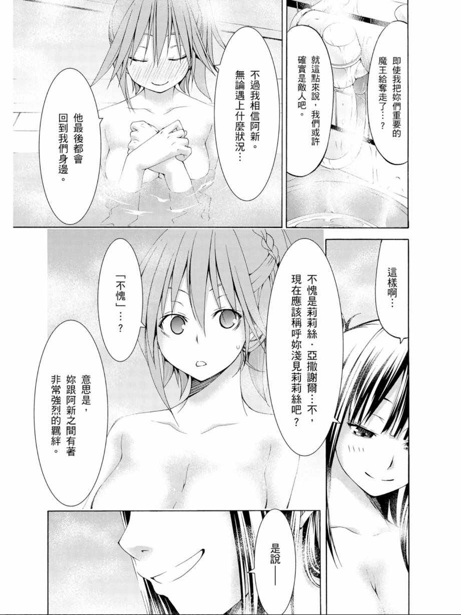 第 103 页