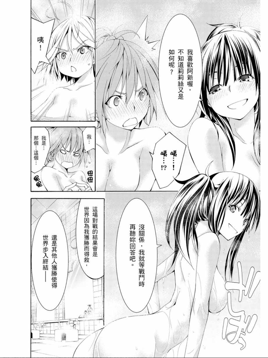 第 104 页