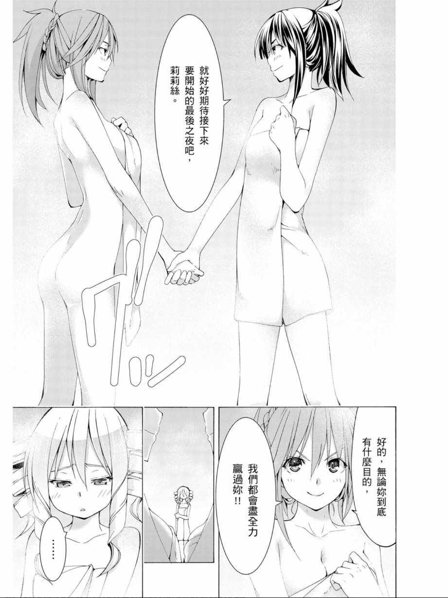 第 105 页