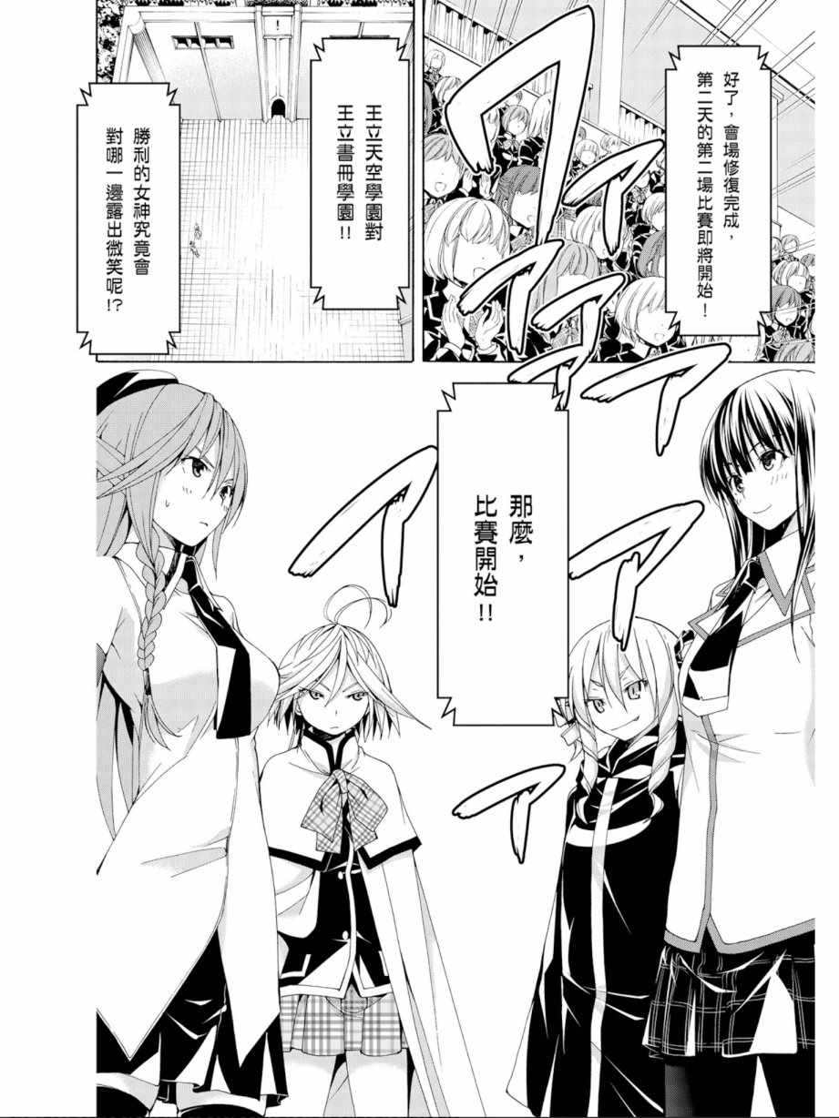 第 106 页