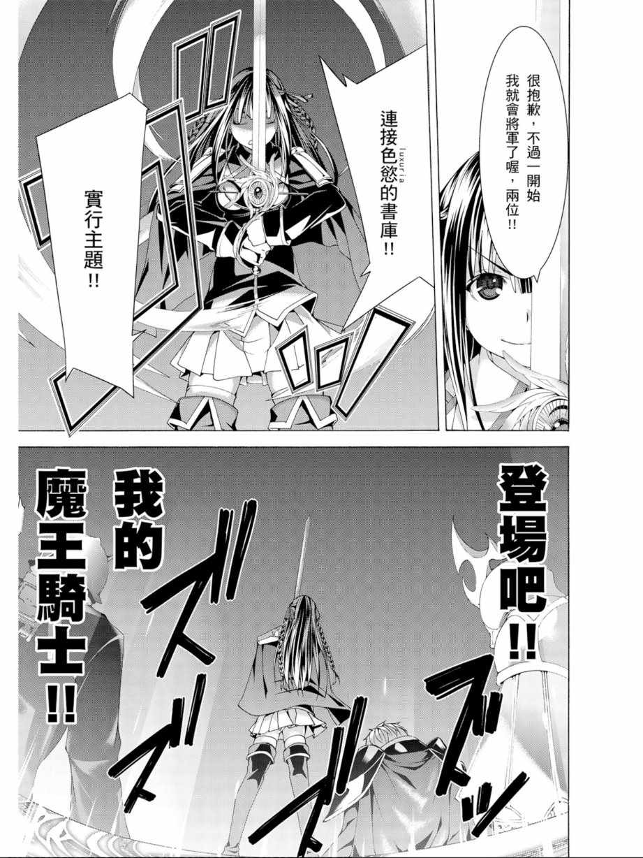 第 107 页